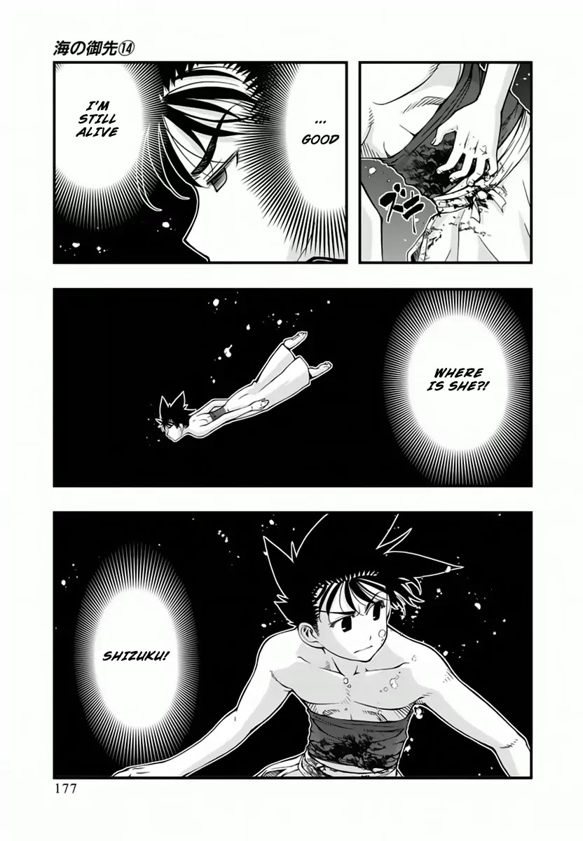 Umi no Misaki Chapter 118 page 10 - Chapter 118: Underwater