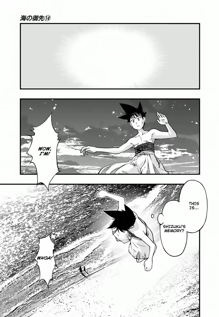 Umi no Misaki Chapter 118 page 12 - Chapter 118: Underwater