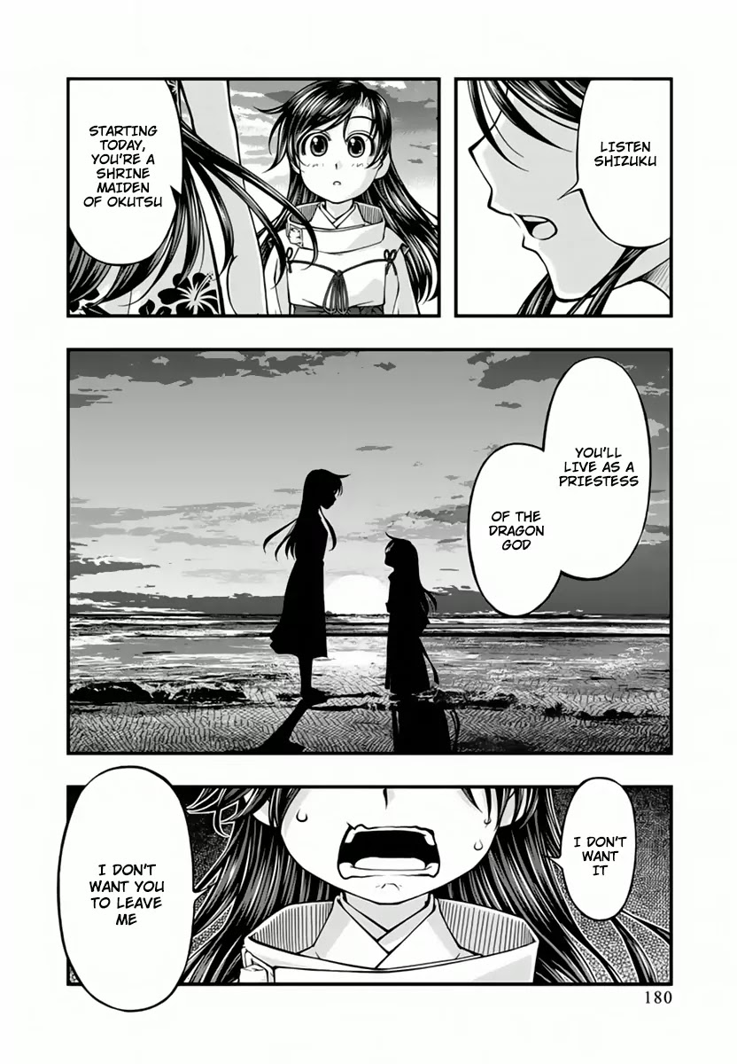 Umi no Misaki Chapter 118 page 13 - Chapter 118: Underwater