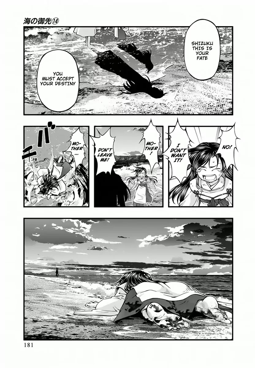 Umi no Misaki Chapter 118 page 14 - Chapter 118: Underwater