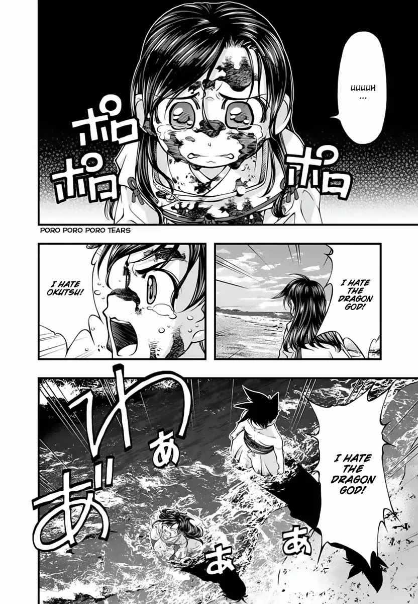 Umi no Misaki Chapter 118 page 15 - Chapter 118: Underwater