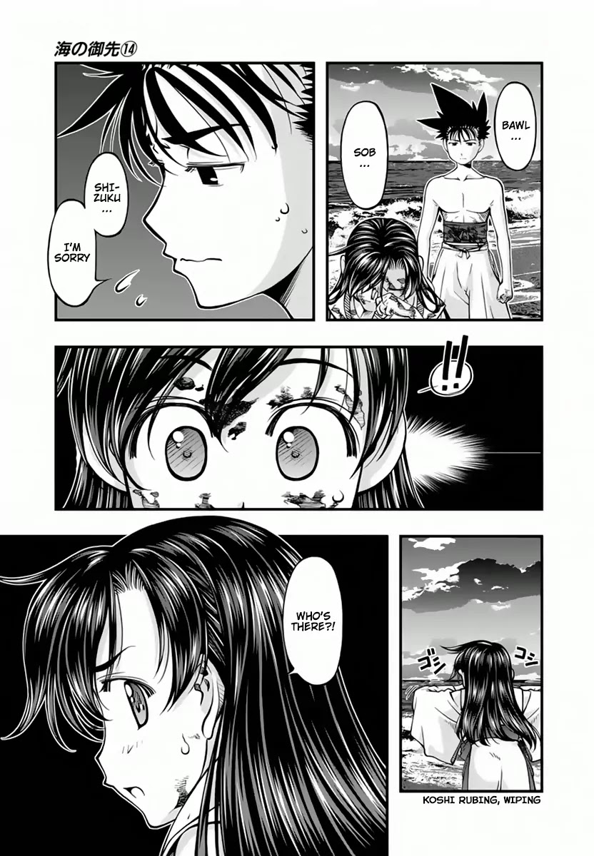 Umi no Misaki Chapter 118 page 16 - Chapter 118: Underwater