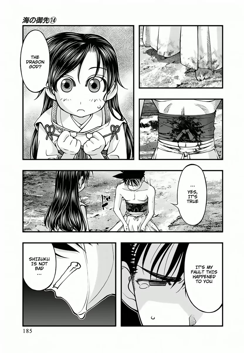 Umi no Misaki Chapter 118 page 18 - Chapter 118: Underwater