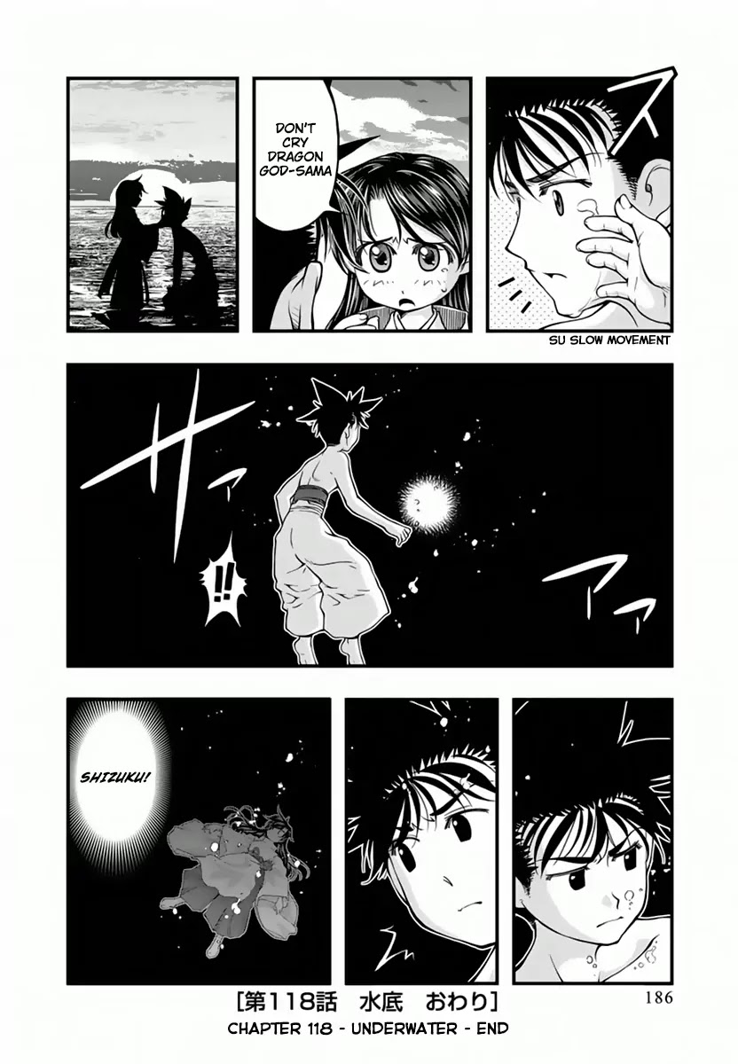 Umi no Misaki Chapter 118 page 19 - Chapter 118: Underwater