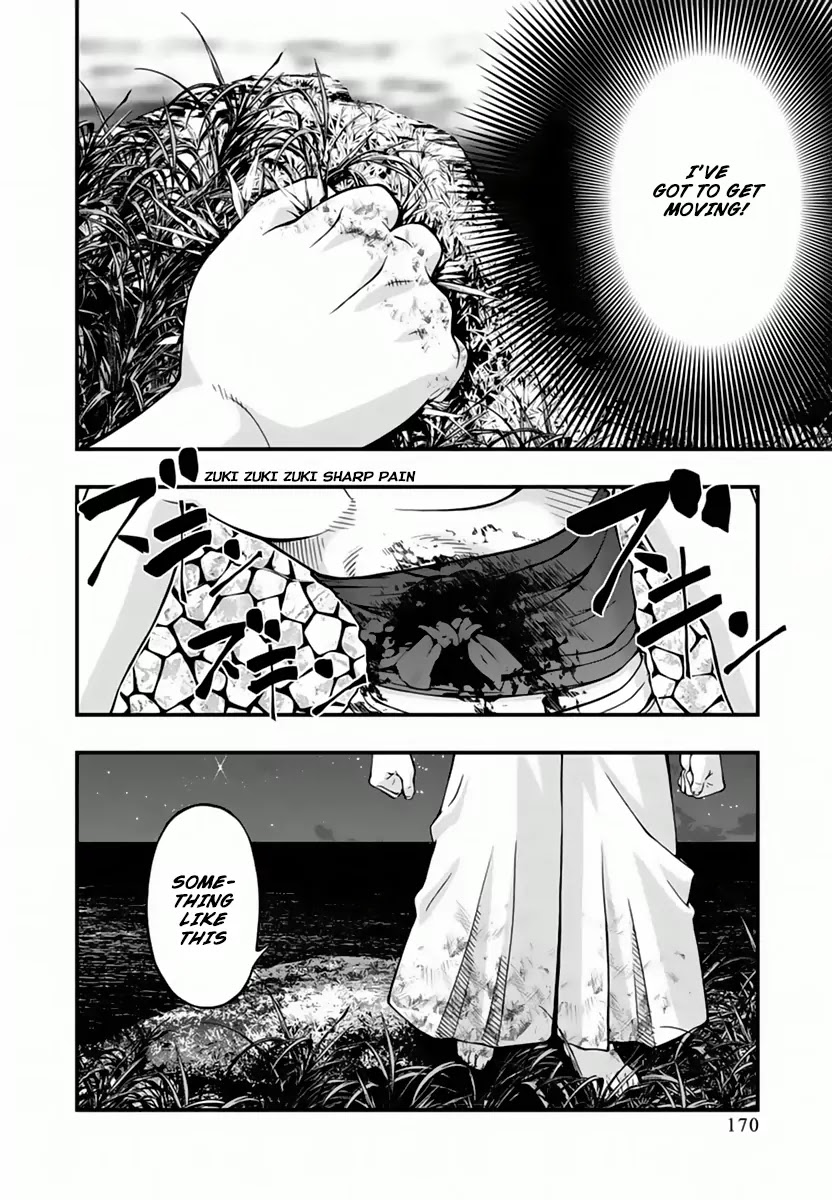 Umi no Misaki Chapter 118 page 4 - Chapter 118: Underwater