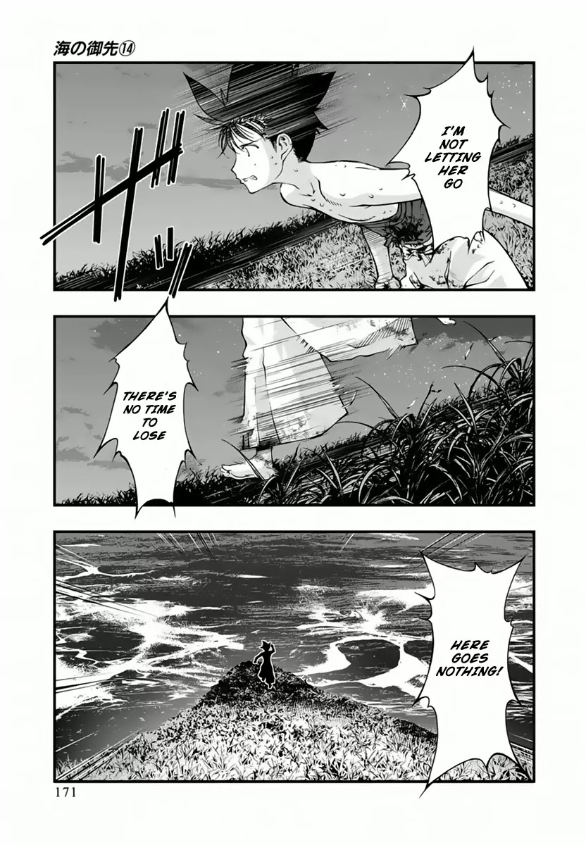 Umi no Misaki Chapter 118 page 5 - Chapter 118: Underwater