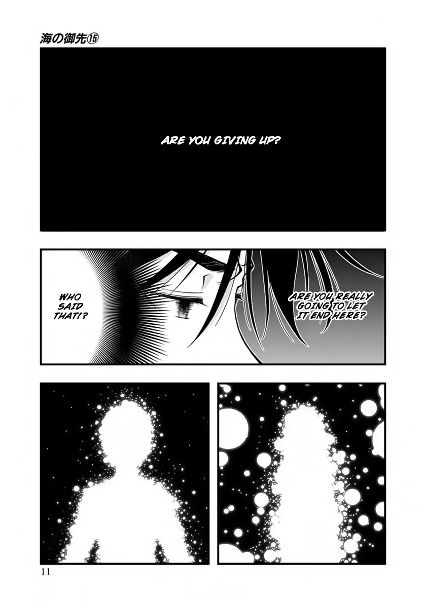Umi no Misaki Chapter 119 page 11 - Chapter 119: Revolving Lantern