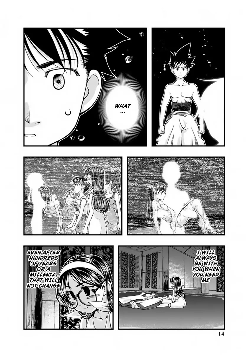 Umi no Misaki Chapter 119 page 14 - Chapter 119: Revolving Lantern