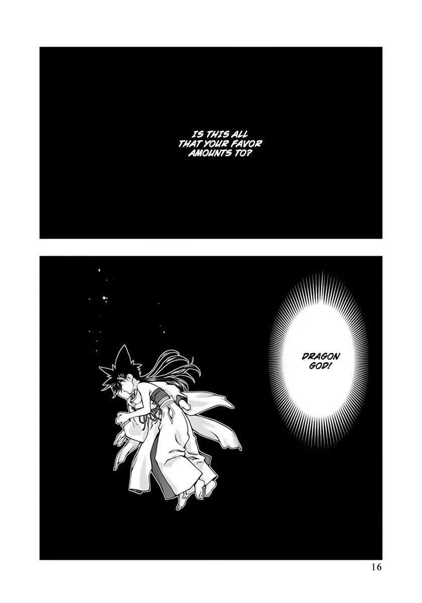 Umi no Misaki Chapter 119 page 16 - Chapter 119: Revolving Lantern