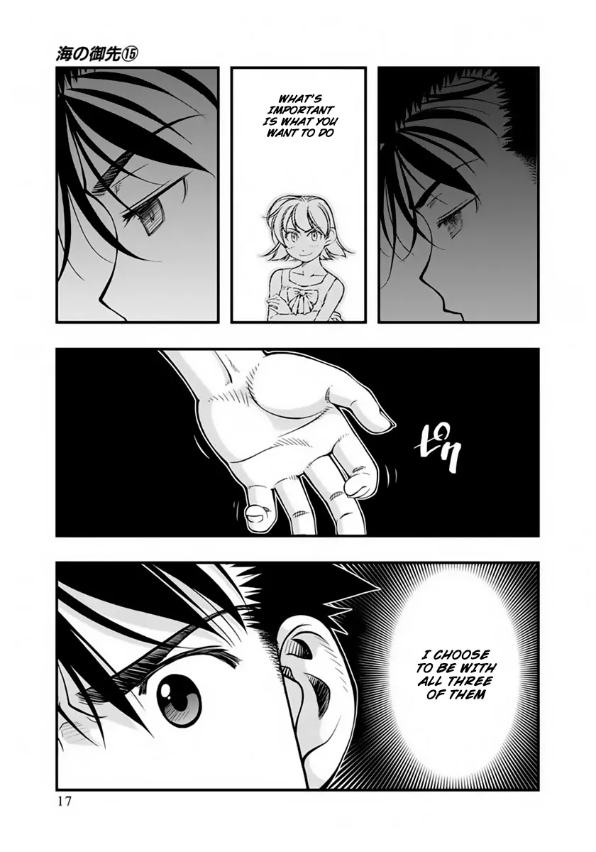 Umi no Misaki Chapter 119 page 17 - Chapter 119: Revolving Lantern