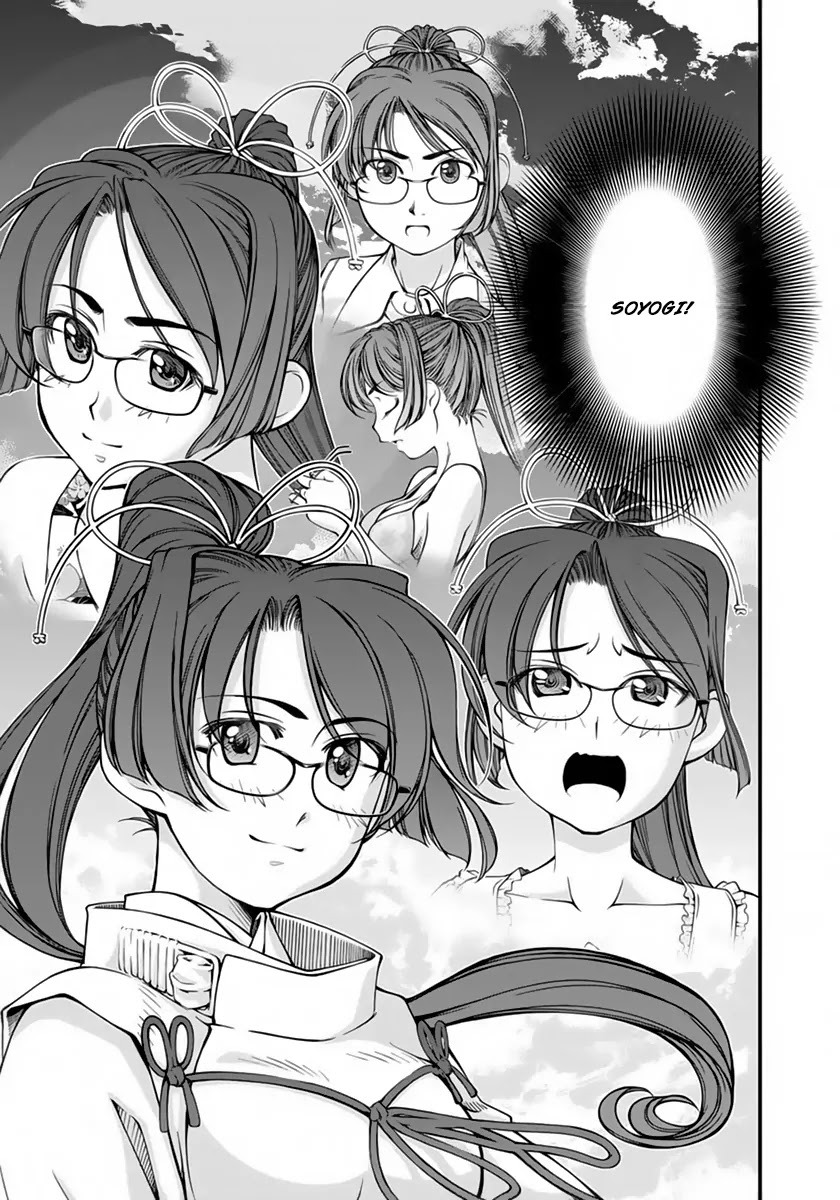 Umi no Misaki Chapter 119 page 19 - Chapter 119: Revolving Lantern