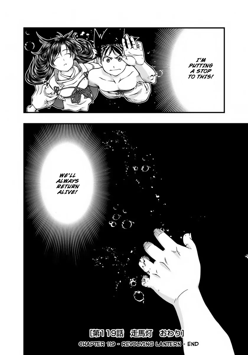 Umi no Misaki Chapter 119 page 22 - Chapter 119: Revolving Lantern