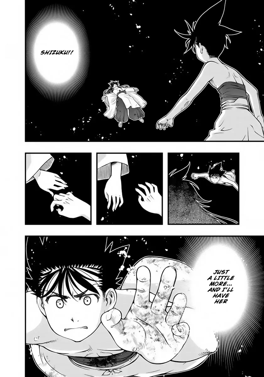 Umi no Misaki Chapter 119 page 5 - Chapter 119: Revolving Lantern