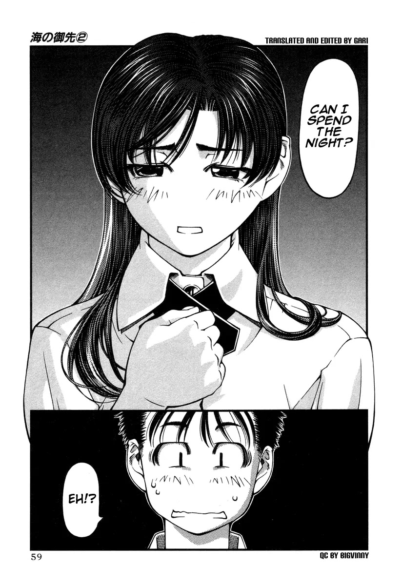 Umi no Misaki Chapter 12 page 17 - Chapter 12: Can I Spend the Night?