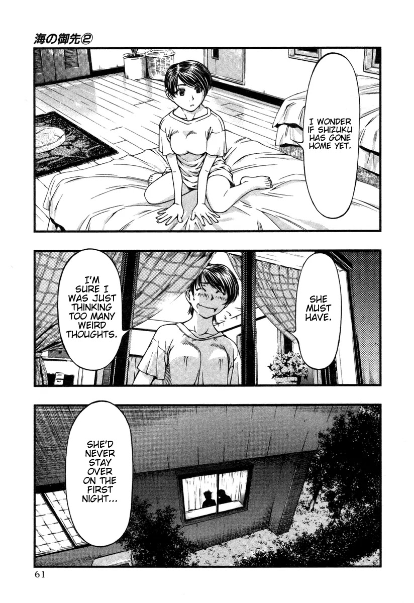 Umi no Misaki Chapter 12 page 19 - Chapter 12: Can I Spend the Night?