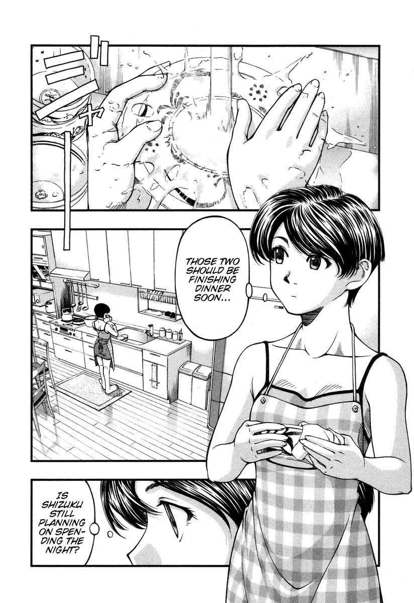 Umi no Misaki Chapter 12 page 2 - Chapter 12: Can I Spend the Night?