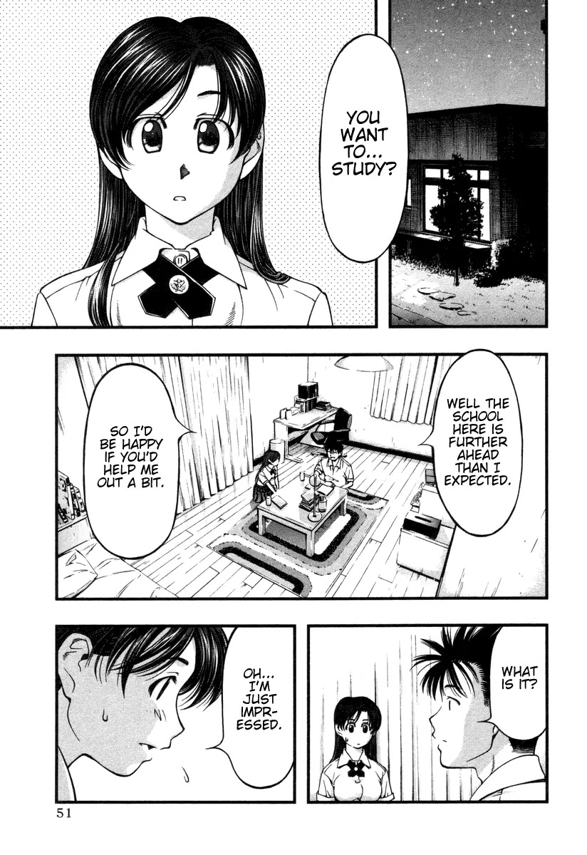 Umi no Misaki Chapter 12 page 9 - Chapter 12: Can I Spend the Night?
