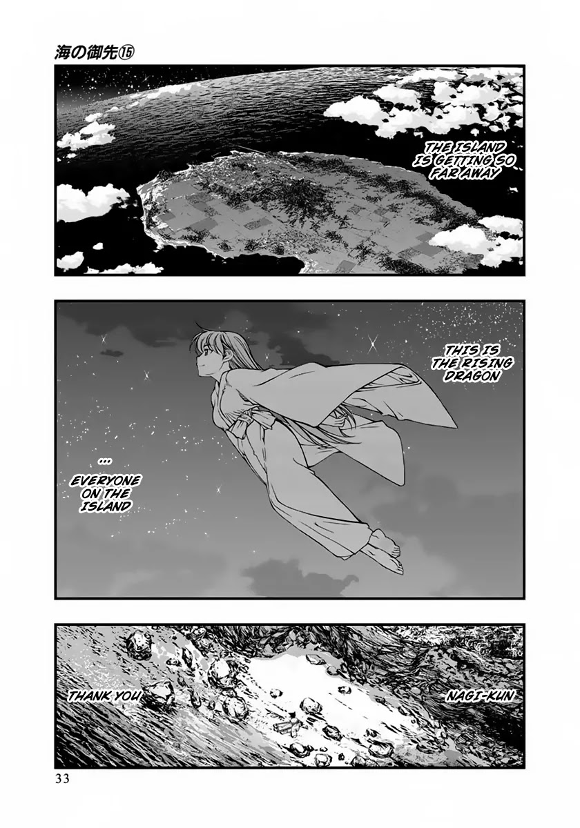 Umi no Misaki Chapter 120 page 10 - Chapter 120: Rising Dragon