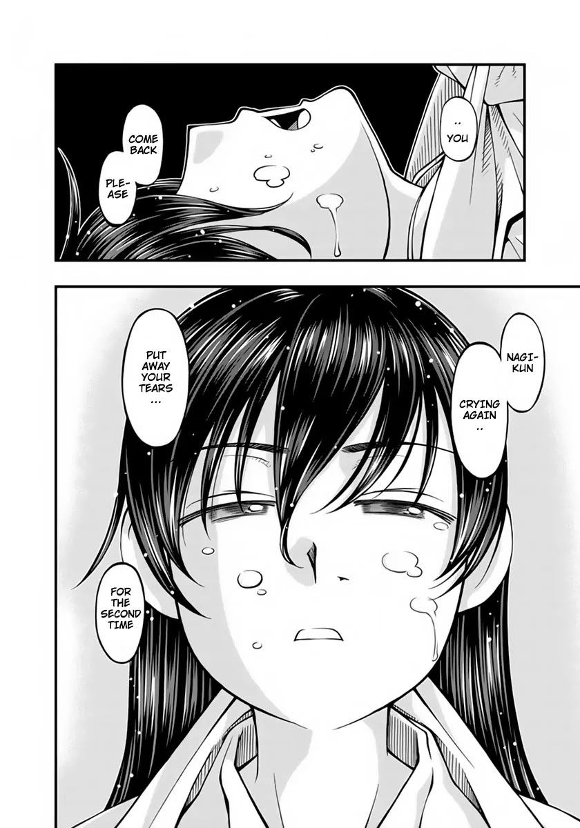 Umi no Misaki Chapter 120 page 15 - Chapter 120: Rising Dragon