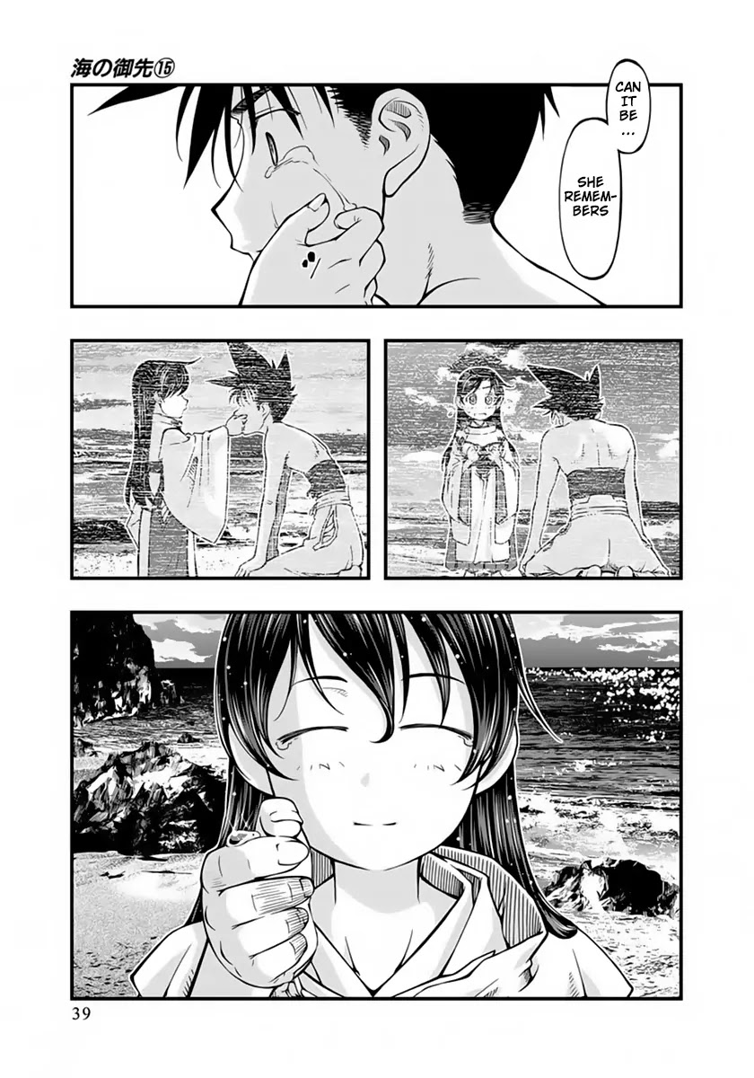 Umi no Misaki Chapter 120 page 16 - Chapter 120: Rising Dragon