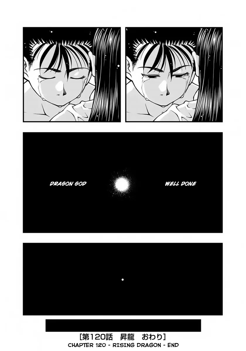 Umi no Misaki Chapter 120 page 18 - Chapter 120: Rising Dragon