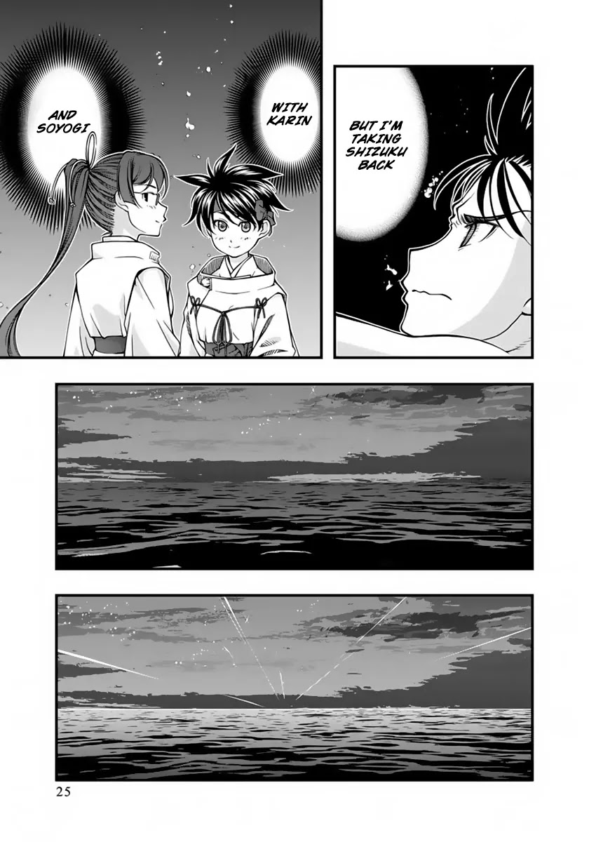 Umi no Misaki Chapter 120 page 3 - Chapter 120: Rising Dragon