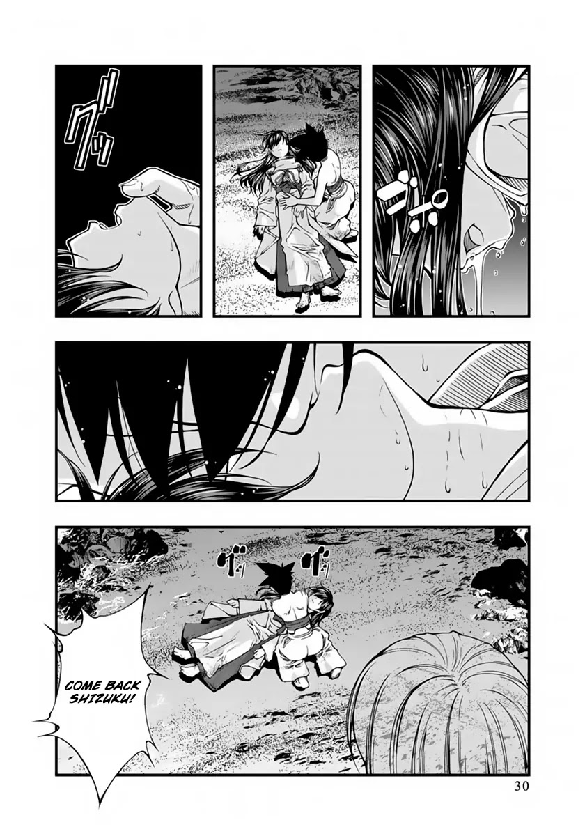 Umi no Misaki Chapter 120 page 7 - Chapter 120: Rising Dragon