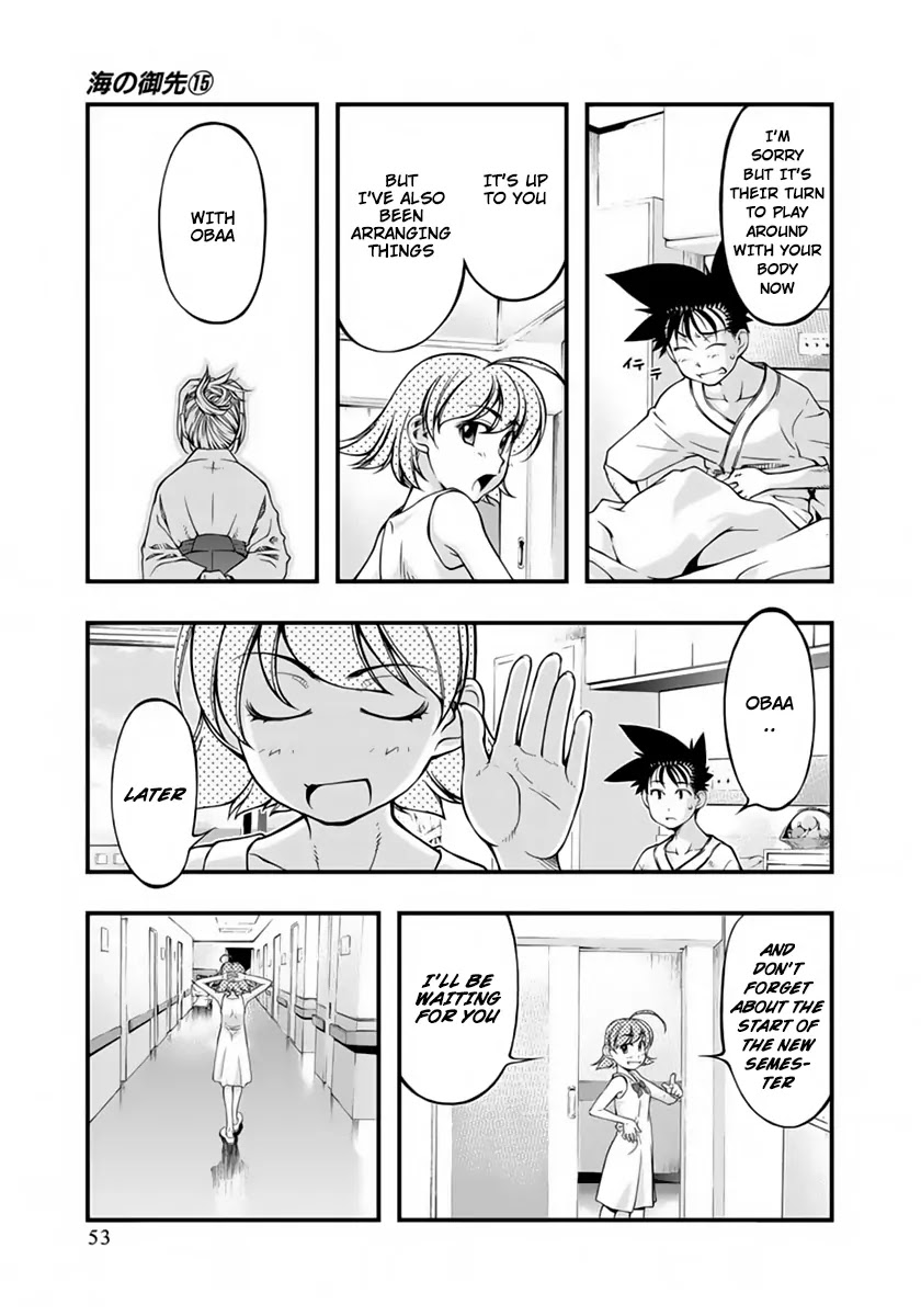 Umi no Misaki Chapter 121 page 11 - Chapter 121: Return of the Dragon God
