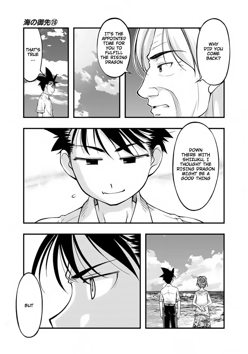 Umi no Misaki Chapter 121 page 15 - Chapter 121: Return of the Dragon God