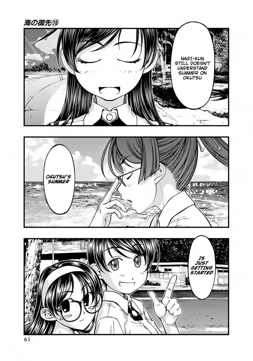 Umi no Misaki Chapter 121 page 19 - Chapter 121: Return of the Dragon God