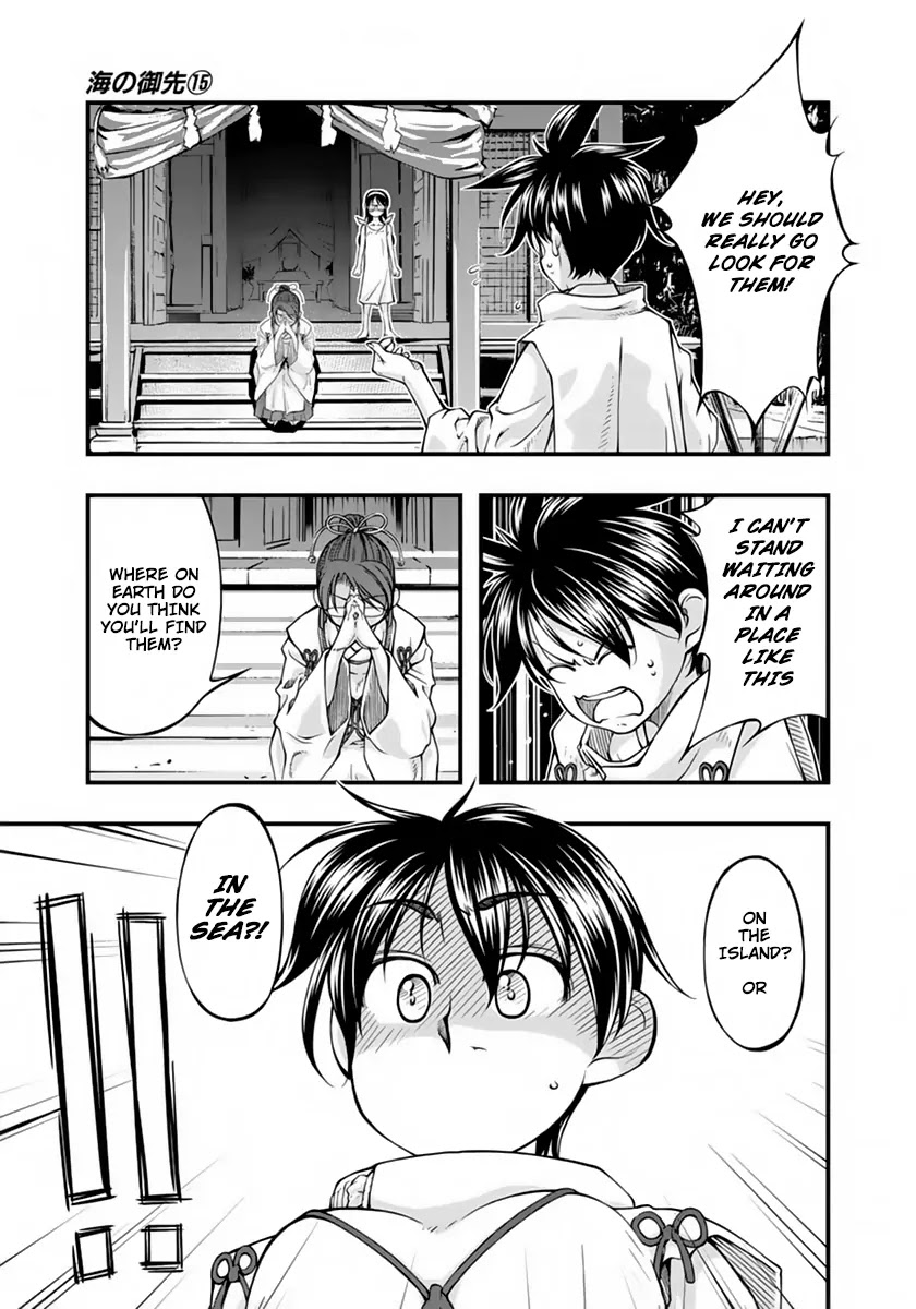 Umi no Misaki Chapter 121 page 3 - Chapter 121: Return of the Dragon God