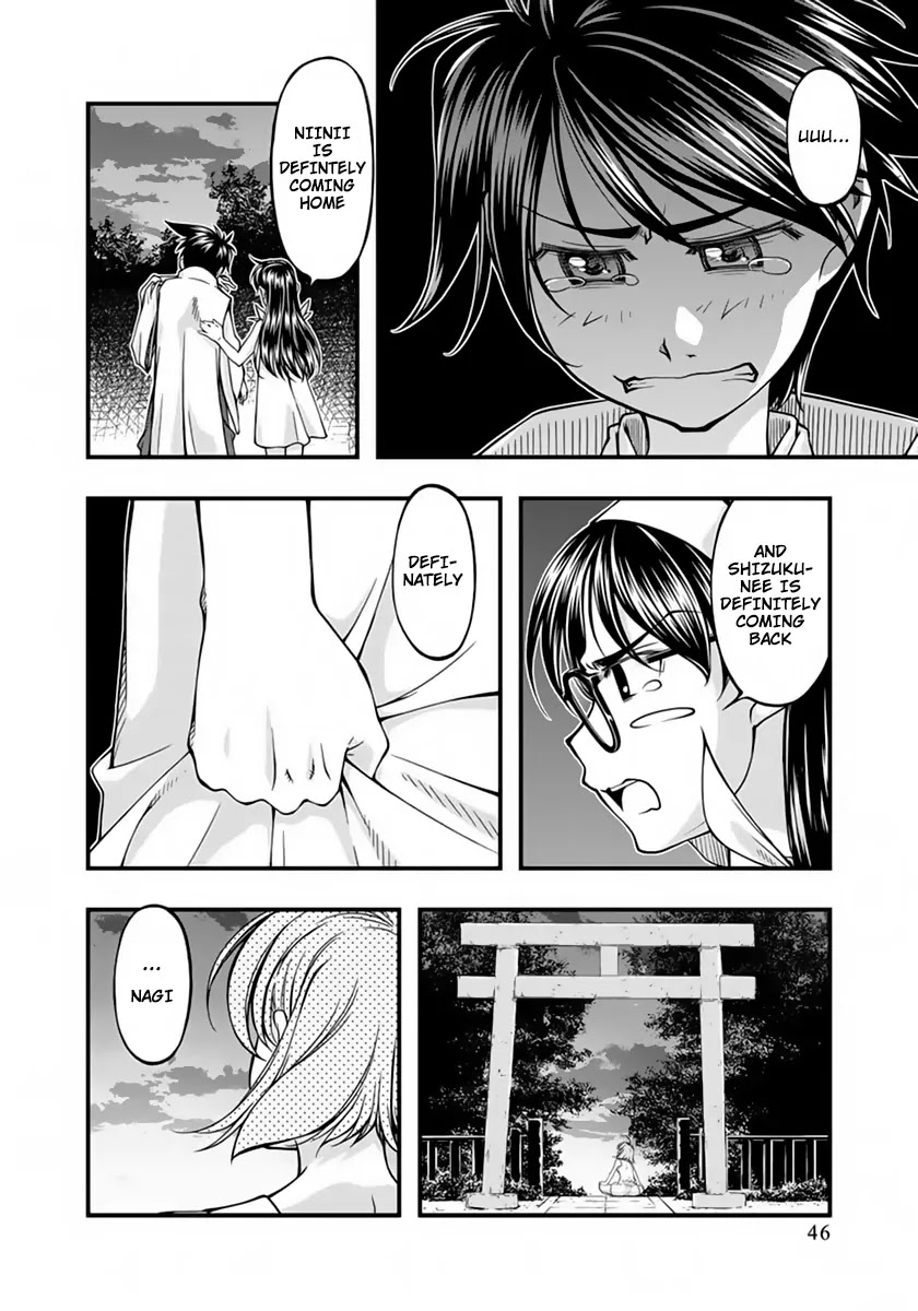 Umi no Misaki Chapter 121 page 4 - Chapter 121: Return of the Dragon God