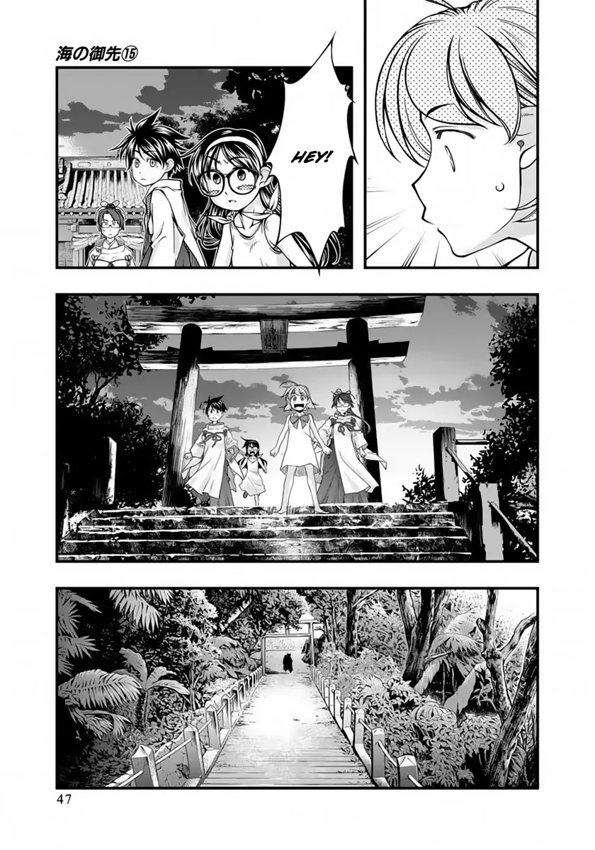 Umi no Misaki Chapter 121 page 5 - Chapter 121: Return of the Dragon God