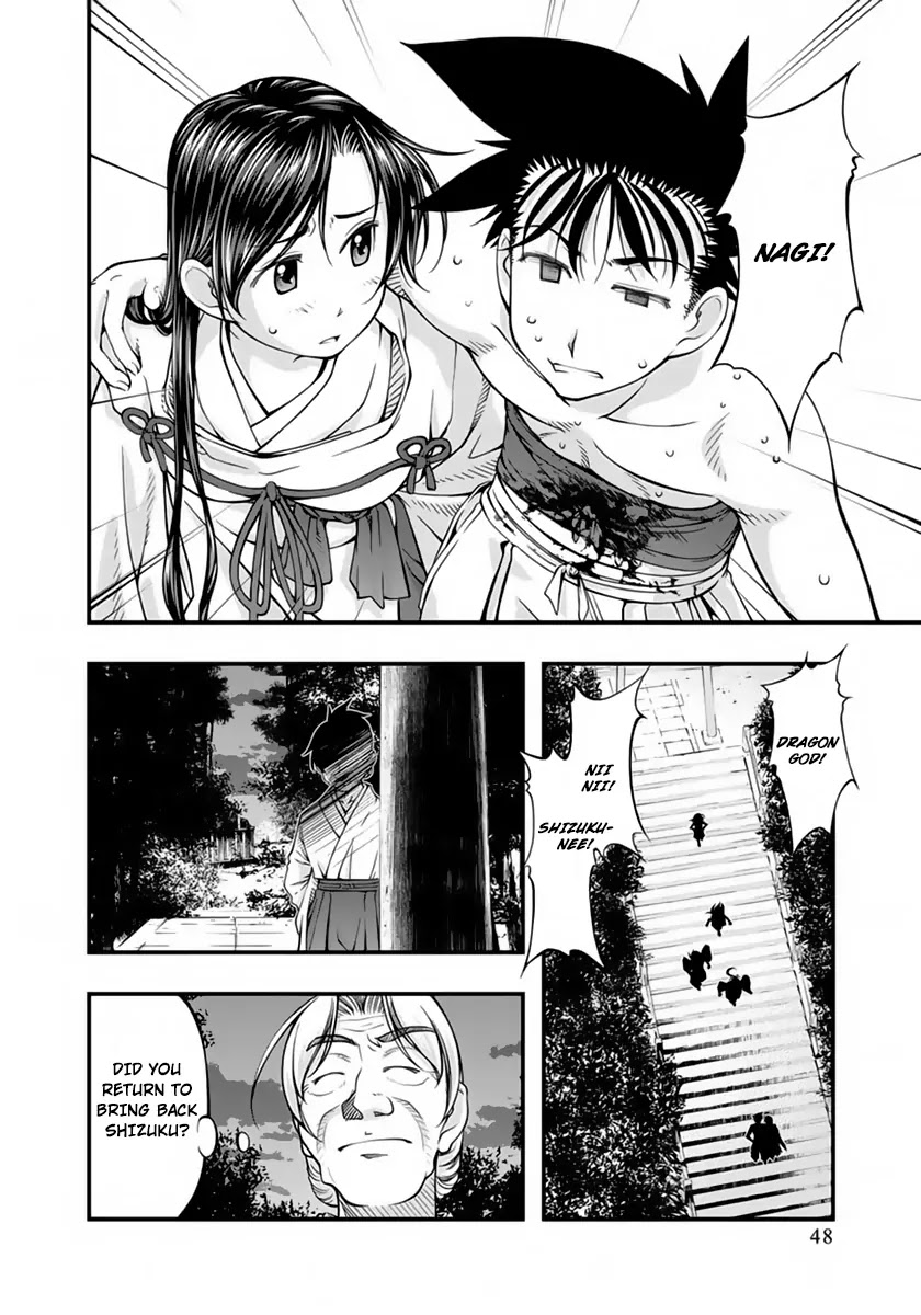 Umi no Misaki Chapter 121 page 6 - Chapter 121: Return of the Dragon God