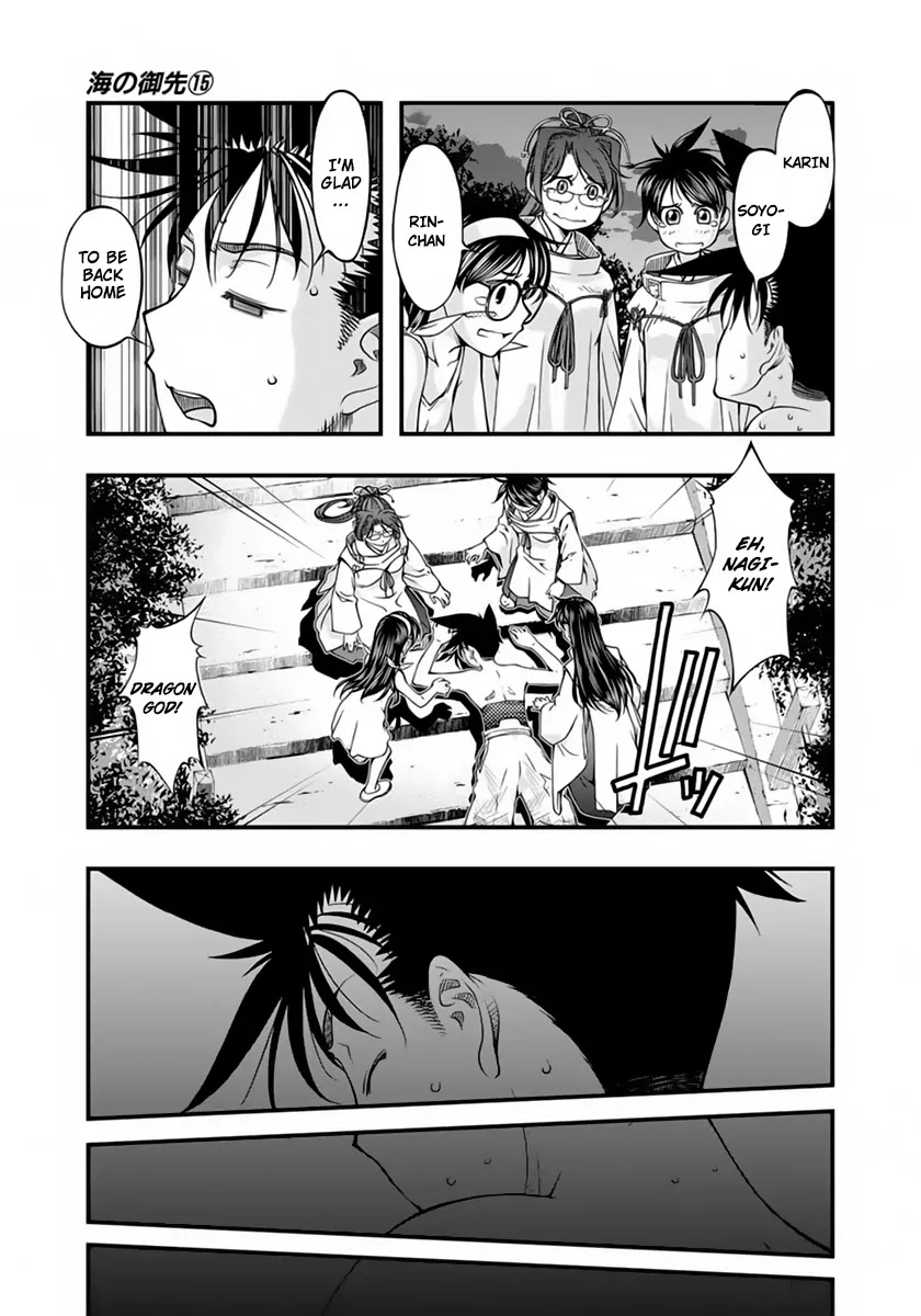 Umi no Misaki Chapter 121 page 7 - Chapter 121: Return of the Dragon God