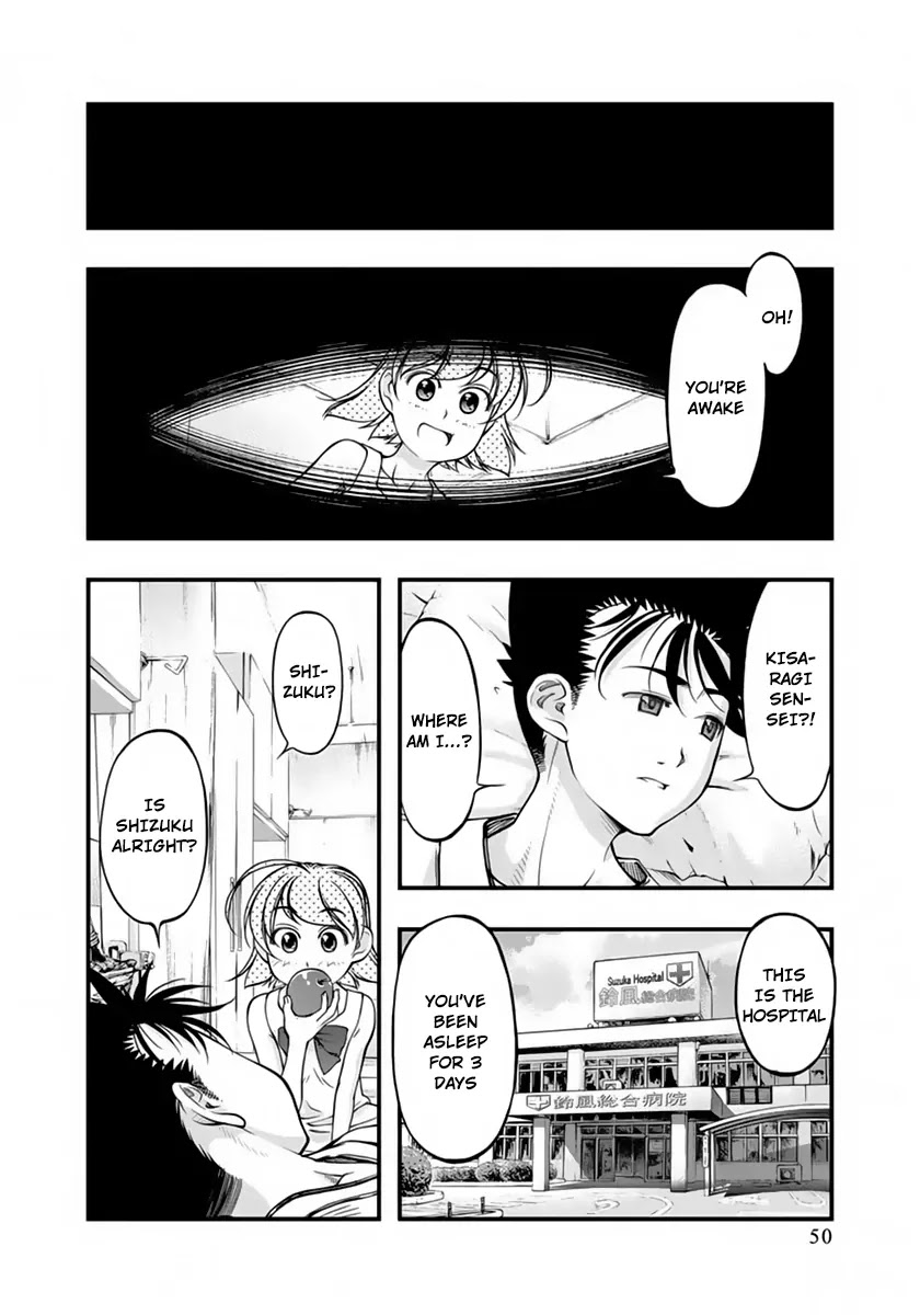 Umi no Misaki Chapter 121 page 8 - Chapter 121: Return of the Dragon God