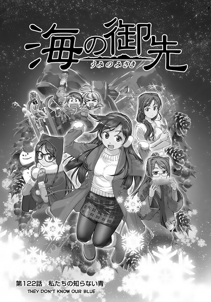 Umi no Misaki Chapter 122 page 1 - Chapter 122: They Don't Know Our Blue