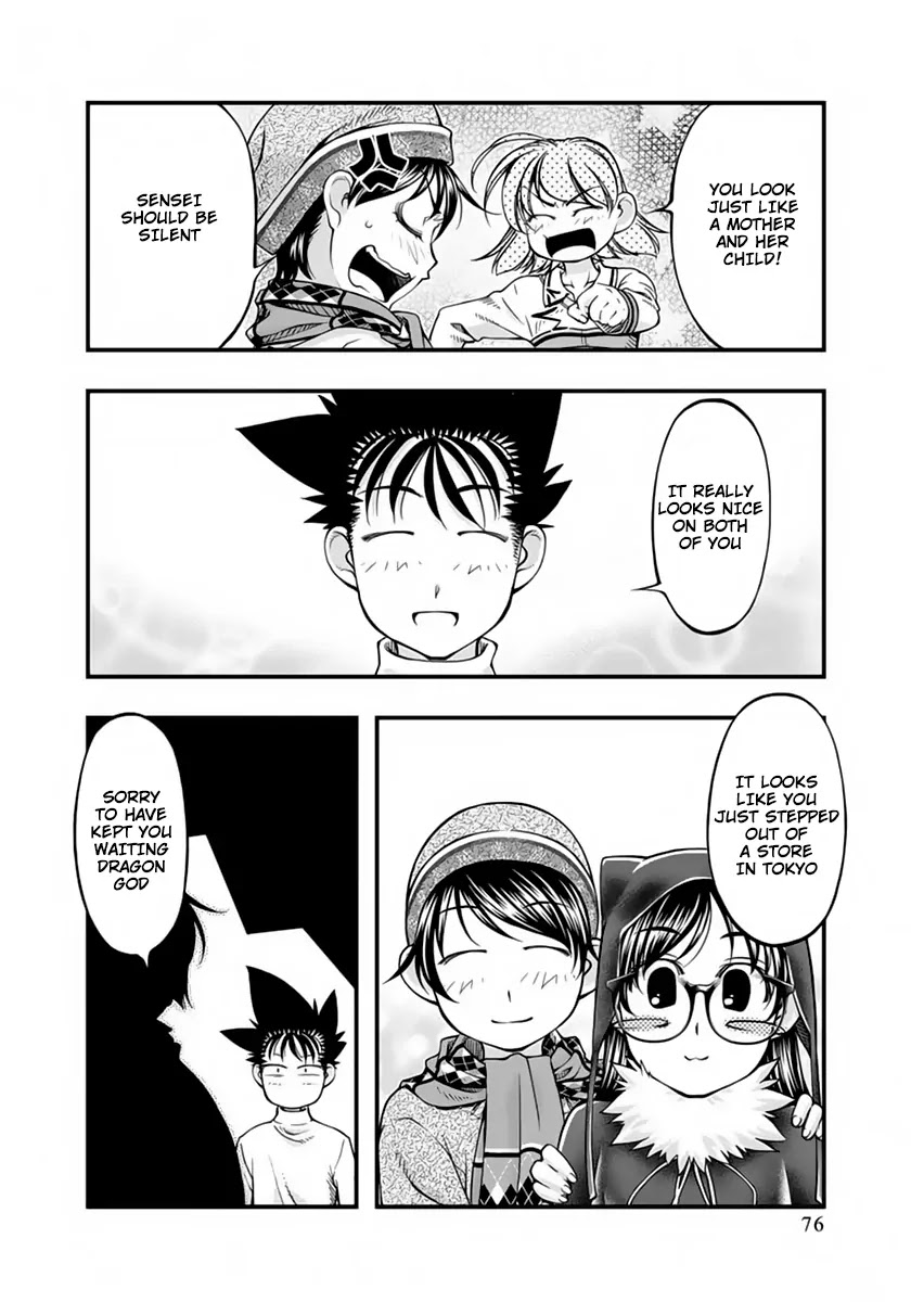 Umi no Misaki Chapter 122 page 12 - Chapter 122: They Don't Know Our Blue