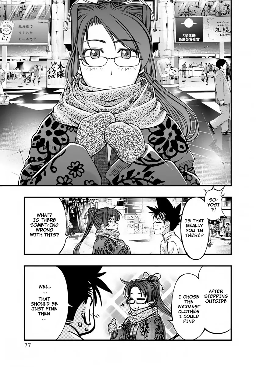 Umi no Misaki Chapter 122 page 13 - Chapter 122: They Don't Know Our Blue