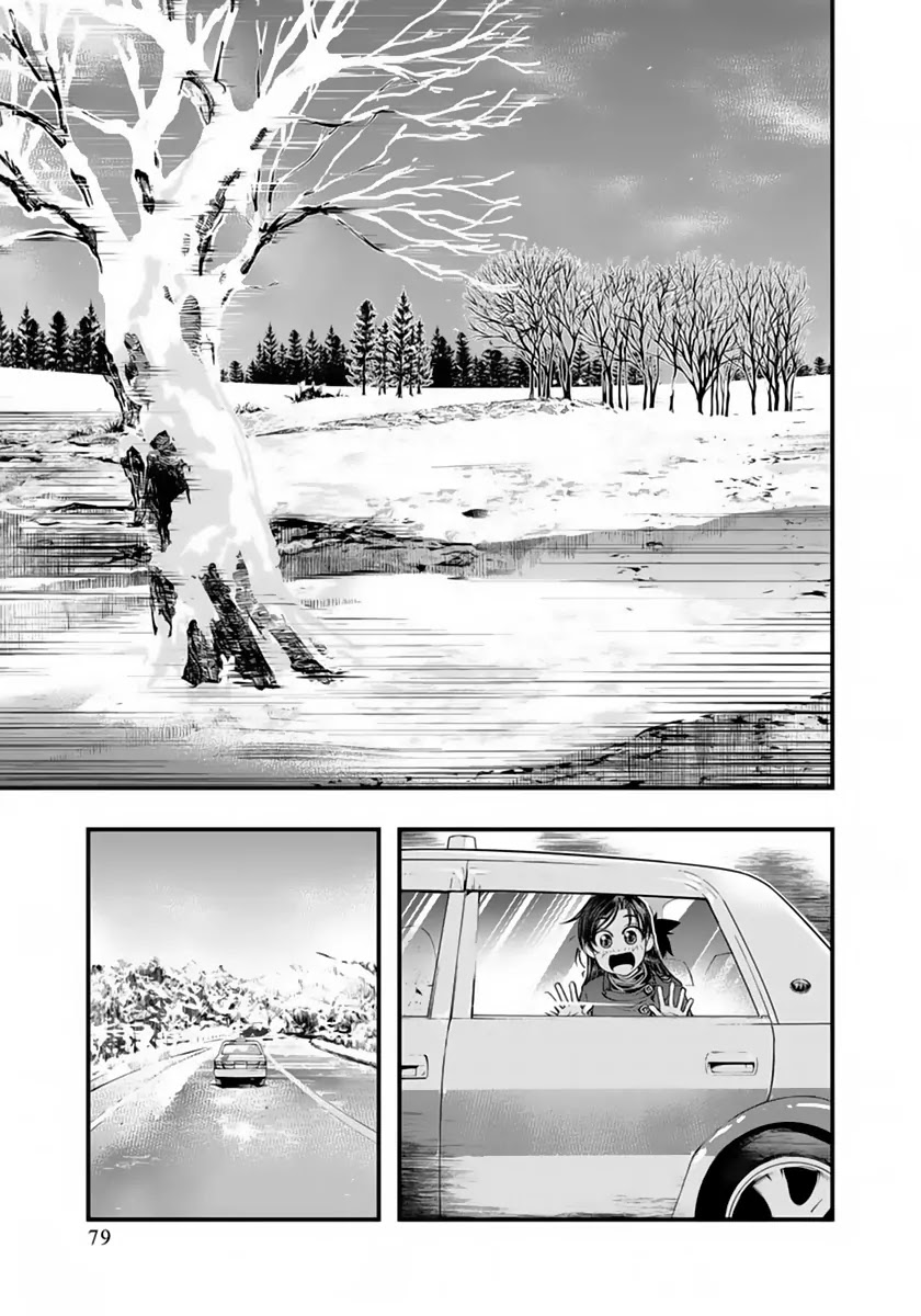 Umi no Misaki Chapter 122 page 15 - Chapter 122: They Don't Know Our Blue