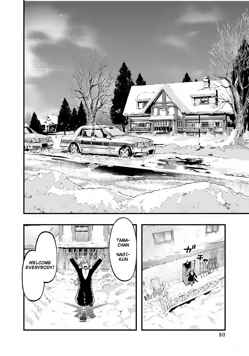 Umi no Misaki Chapter 122 page 16 - Chapter 122: They Don't Know Our Blue