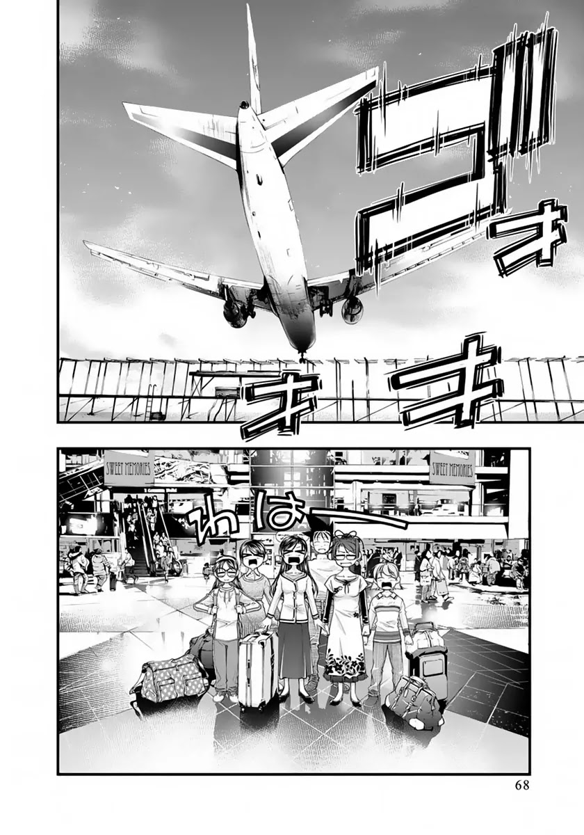 Umi no Misaki Chapter 122 page 4 - Chapter 122: They Don't Know Our Blue