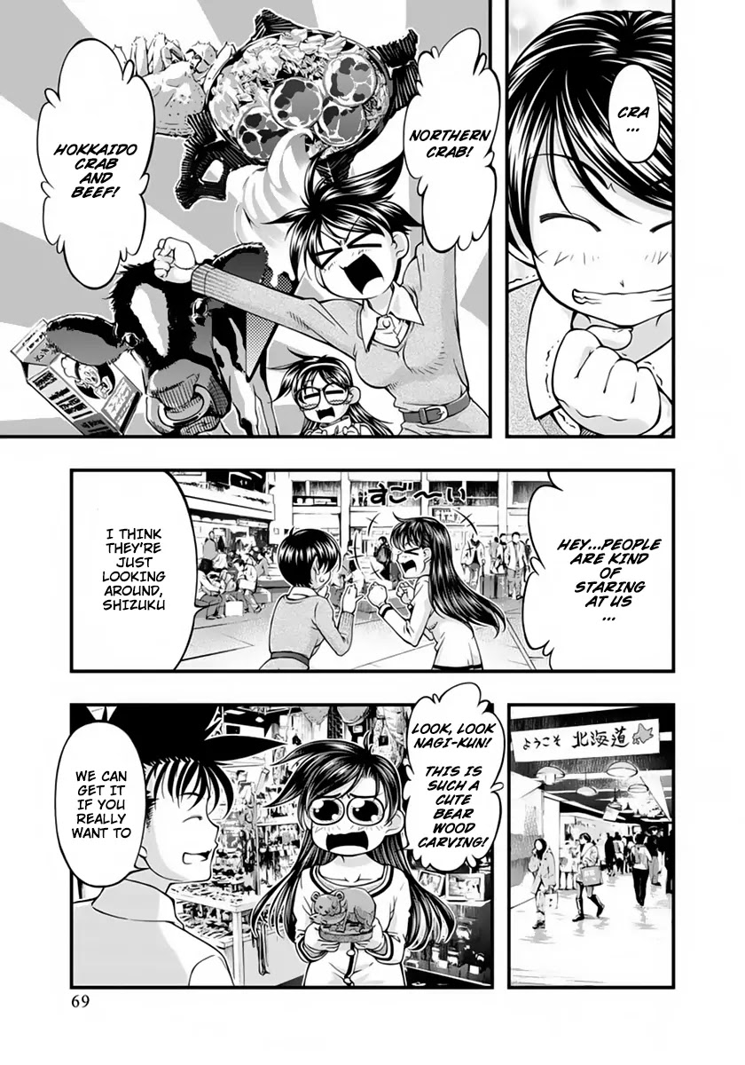 Umi no Misaki Chapter 122 page 5 - Chapter 122: They Don't Know Our Blue