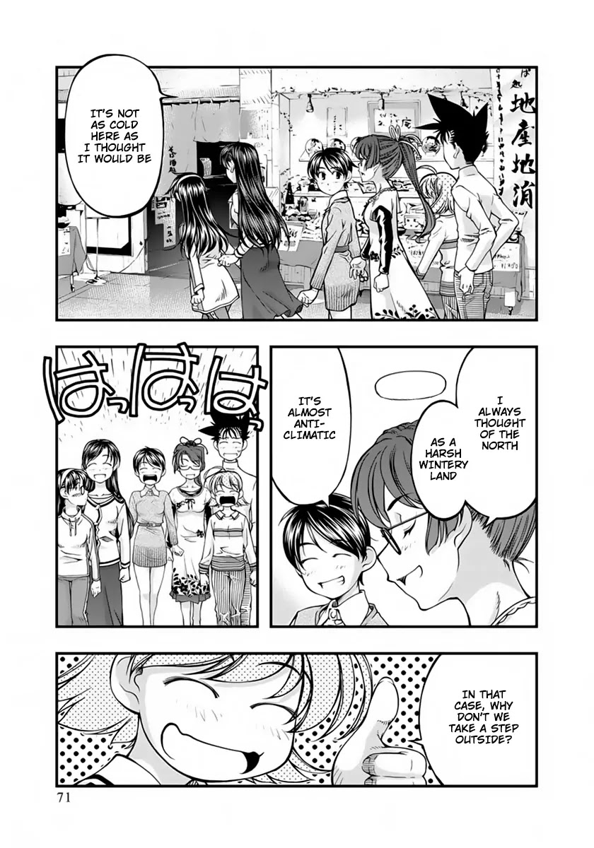 Umi no Misaki Chapter 122 page 7 - Chapter 122: They Don't Know Our Blue
