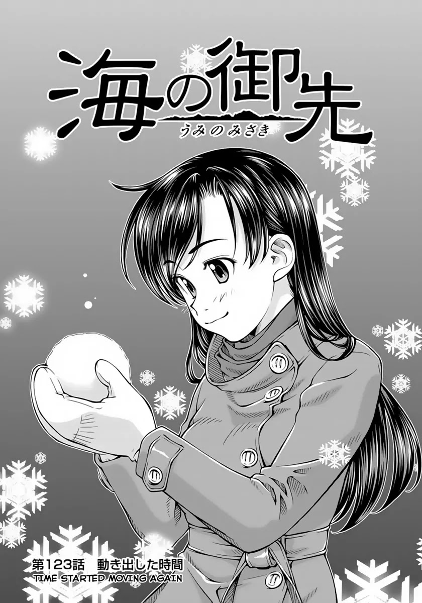Umi no Misaki Chapter 123 page 1 - Chapter 123: Time Started Moving Again