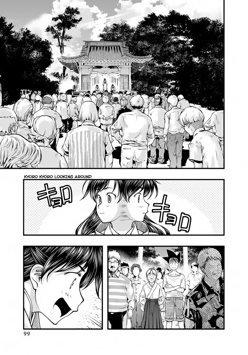 Umi no Misaki Chapter 123 page 15 - Chapter 123: Time Started Moving Again