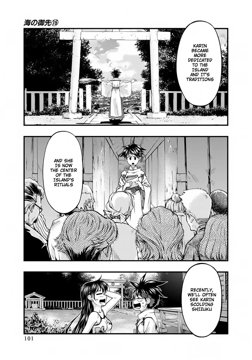 Umi no Misaki Chapter 123 page 17 - Chapter 123: Time Started Moving Again