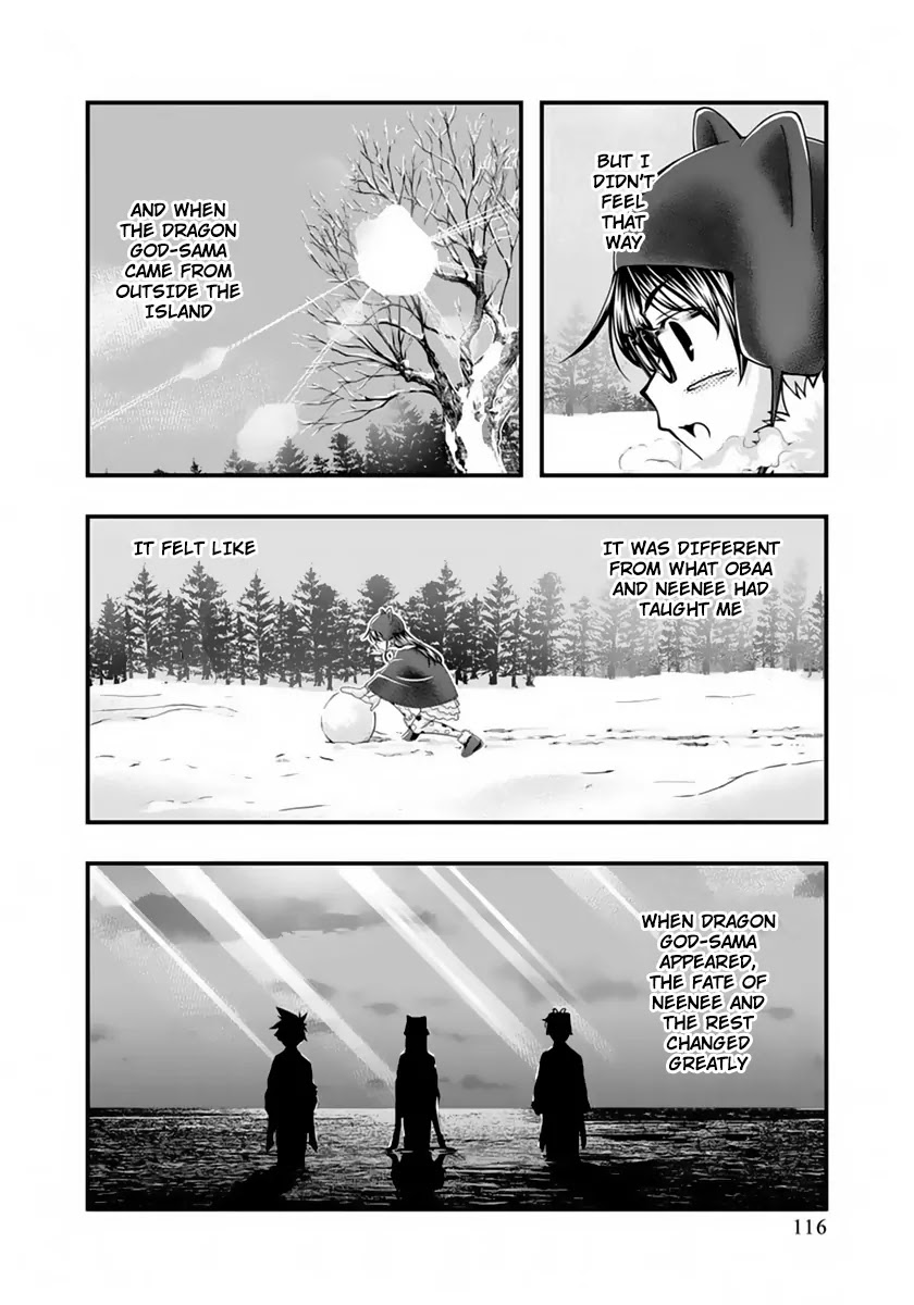 Umi no Misaki Chapter 124 page 12 - Chapter 124: Snowman