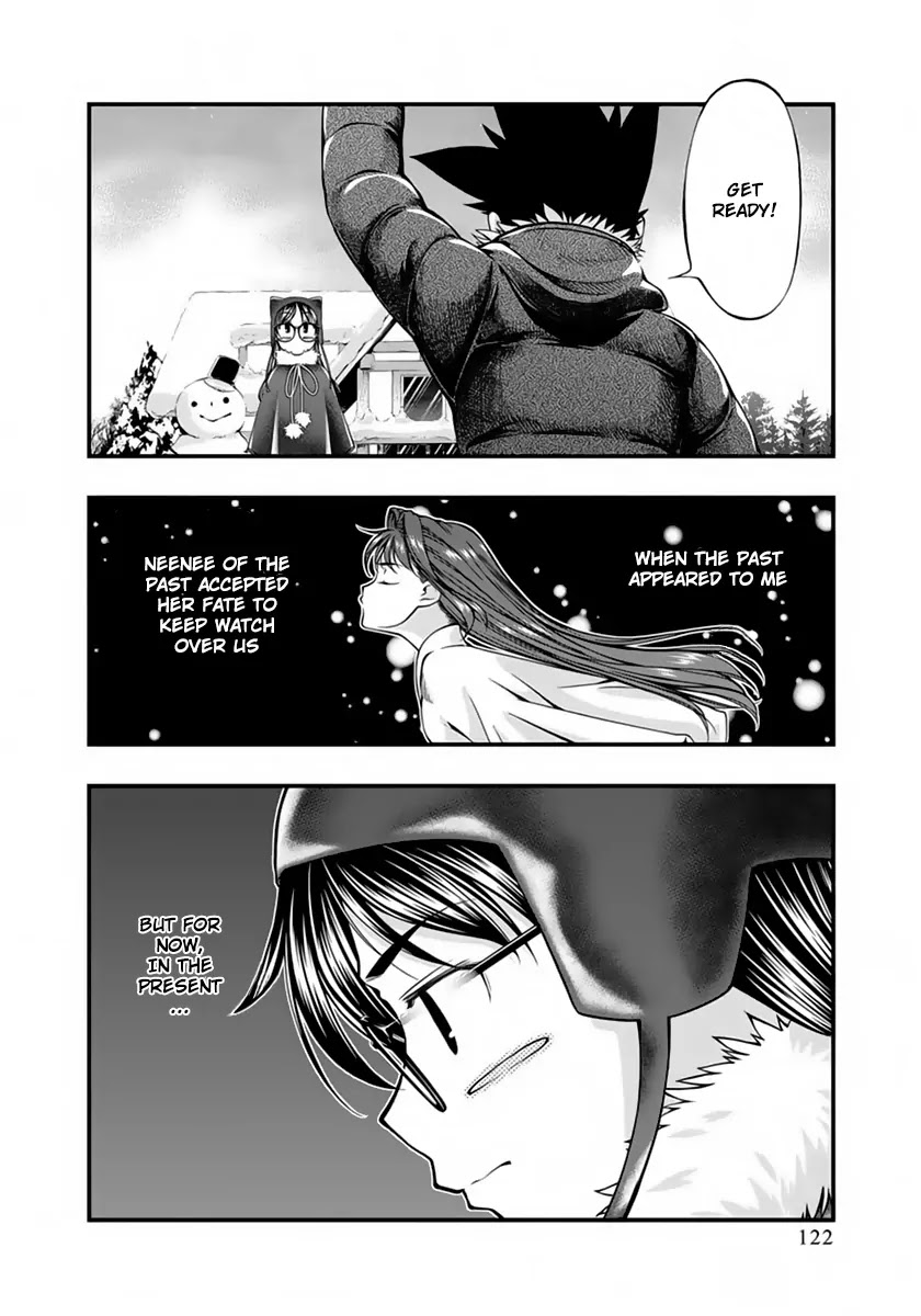 Umi no Misaki Chapter 124 page 18 - Chapter 124: Snowman