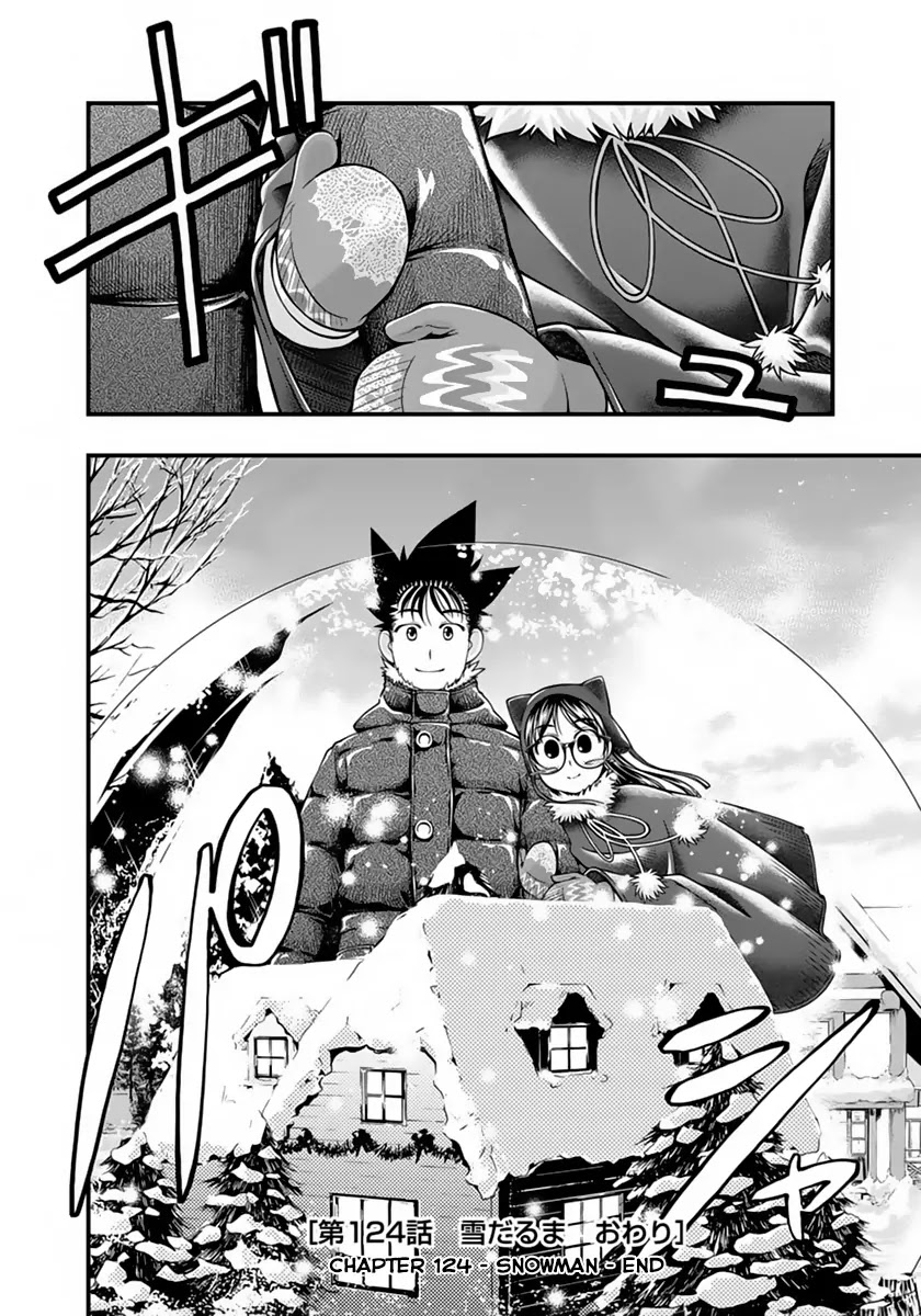 Umi no Misaki Chapter 124 page 20 - Chapter 124: Snowman